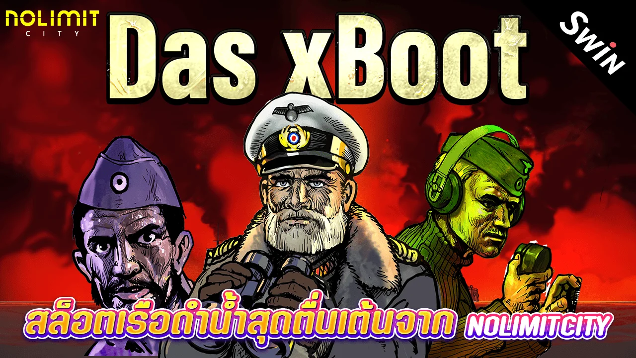 เกมบาคาร่า
